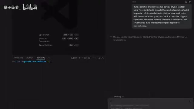 browser based 3D particle simulator with three JS