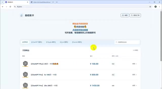 Multiple AI tools can be subscribed to