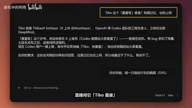 Claude Fable 5.2曝光:硬刚Gemini与Grok的AI新风暴