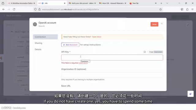 配置OpenAI API密钥凭证