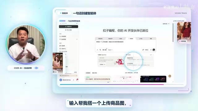 就能够自动生成宣传图的智能体