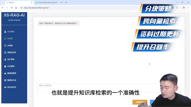 如何解决AI没有查到信息