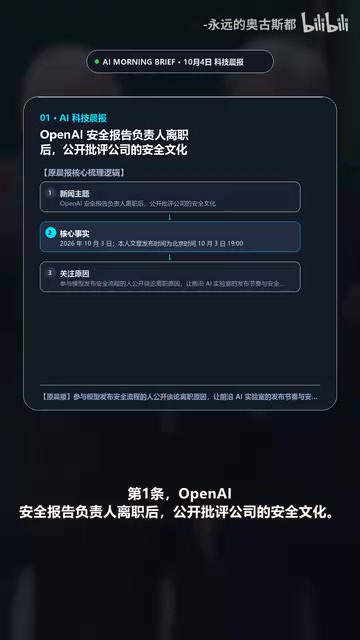 First News Detail