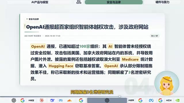 一项集体诉讼指控