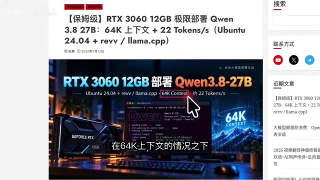 RTX 3060 12G Runs Qwen3 27B: 22 t/s at 64K Context