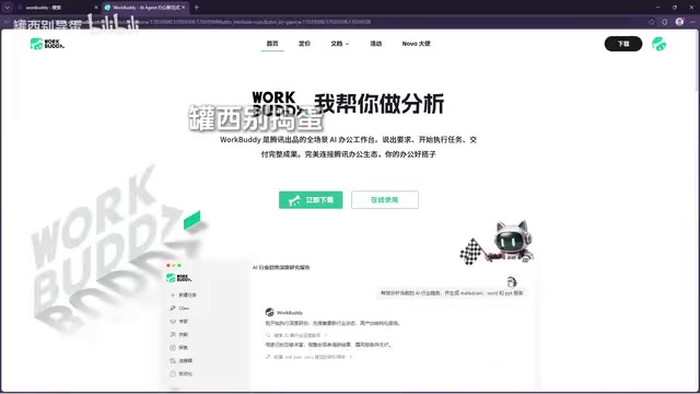 The website automatically detects your device
