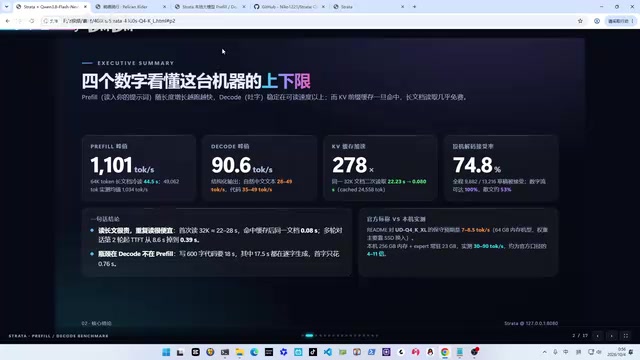 现在那些 LlamaApp 都跑不起来