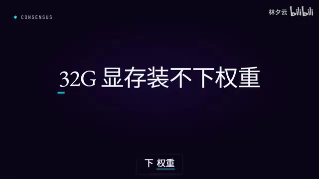单张RTX 5090跑125B大模型:Strata实测Qwen3.8 Flash Next