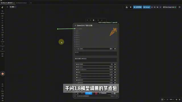 将节点包安装