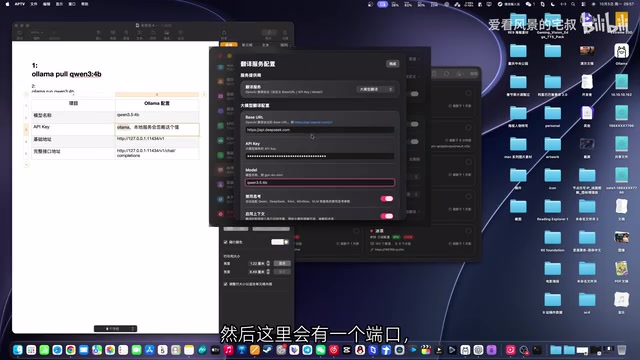 Ollama default port information