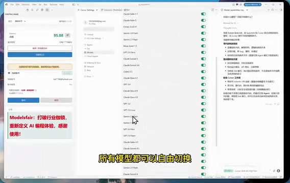 输出质量和官方千元顶配会员完全一致