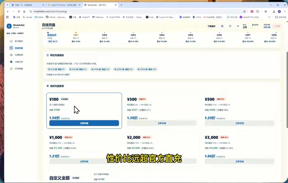 和市面普通服务对比