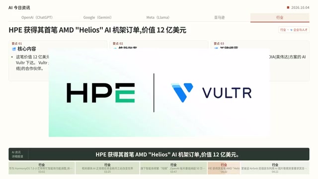 Volter是Juniper Networks的合作伙伴