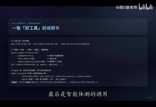 我们把边界直接写进调用参数里