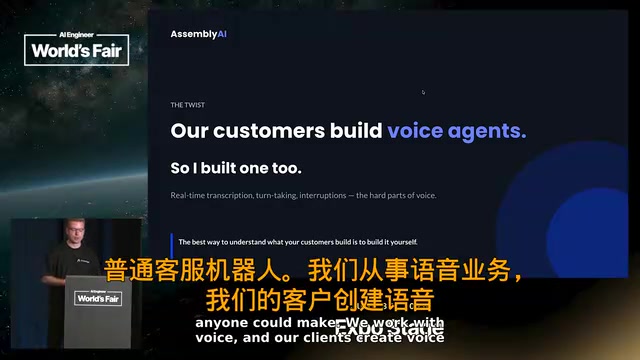 voice is the core business