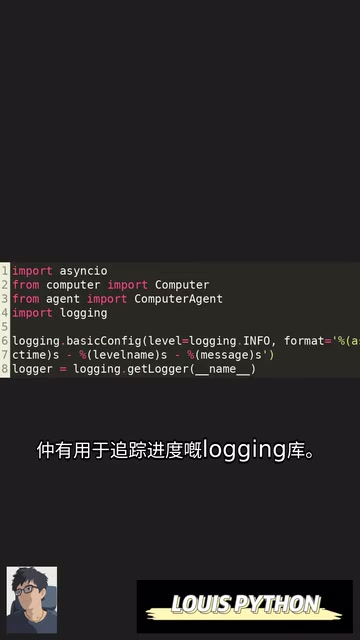 Computer Agent Class