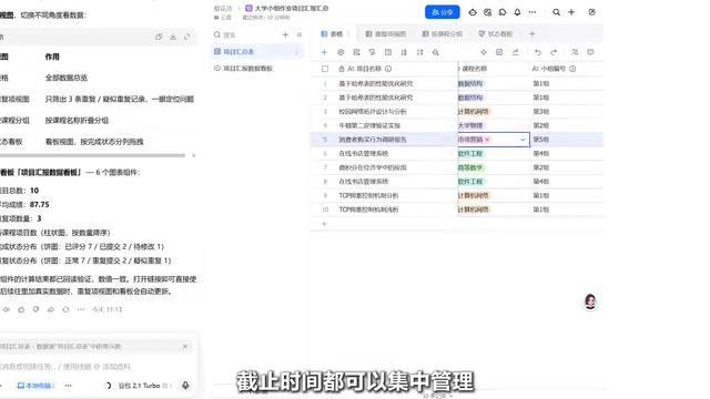 With structured information in hand