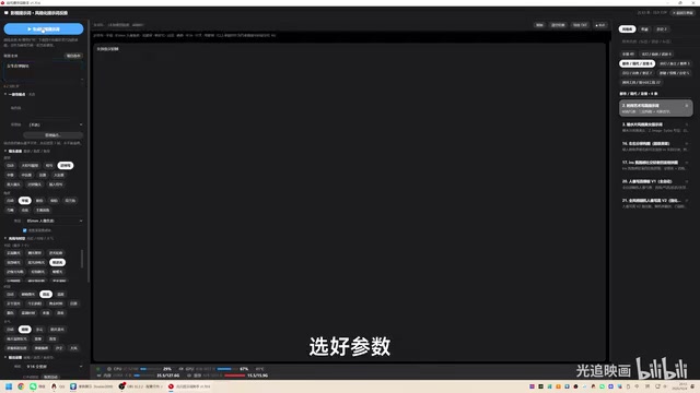 Qiyuan Prompt Assistant Review: A Versatile Local LLM-Powered Prompt Tool