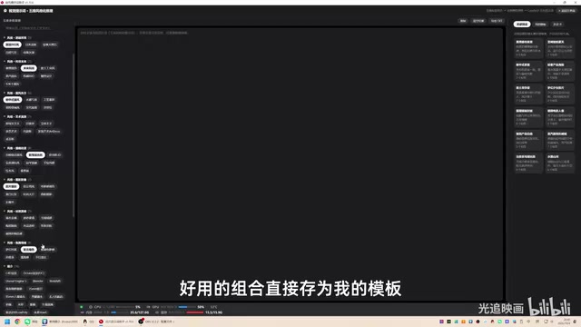 模板一键复用