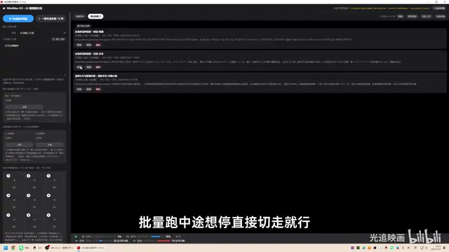 历史记录自动入库