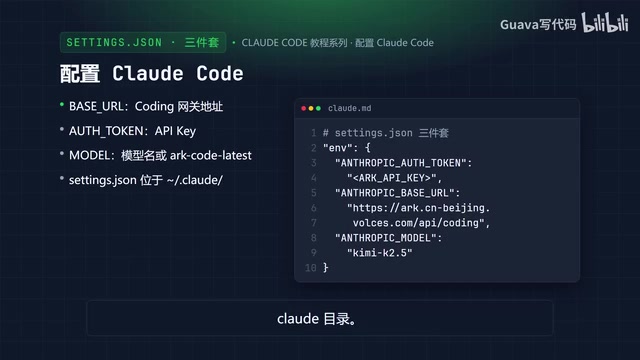 Complete configuration example for DeepSeek V4