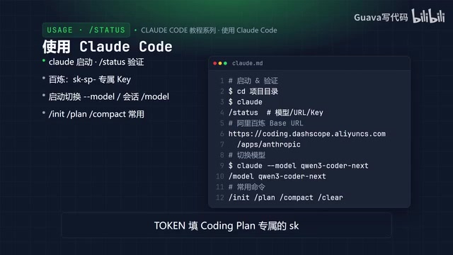 Key starting with sk-