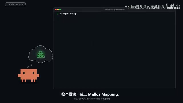 Installing Mellos Mapping
