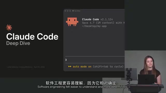 Claude Code 不同于确定性的传统编程