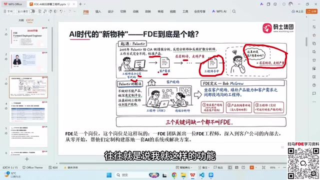 A system like this