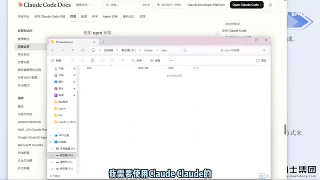 Claude Code 安装与防封号实战:CCSwitch 配置全攻略