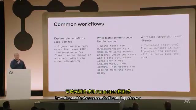 Make a plan before writing code