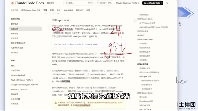 Claude Code 入门实战:安装、防封号与高效使用全攻略
