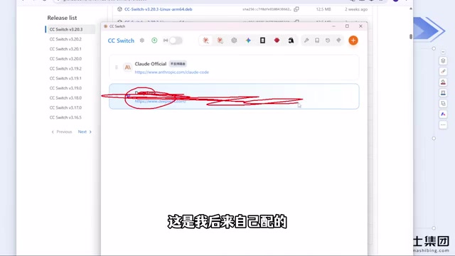 At first there's just one default entry