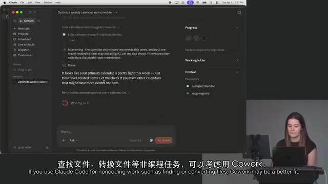 Cowork's ability to handle a wide range of non-coding tasks is precisely what sets it apart from pure coding tools