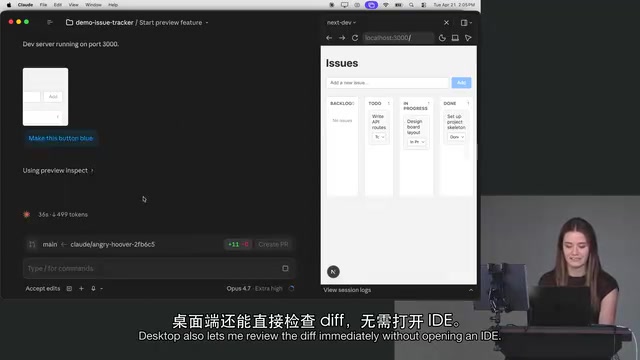 You can quickly review the diff without opening an IDE