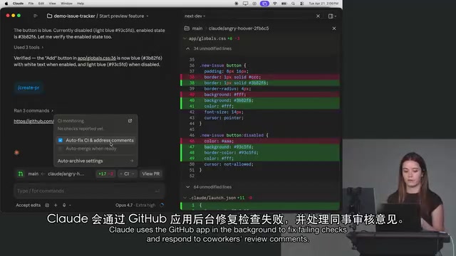 CI test failures can be fixed automatically