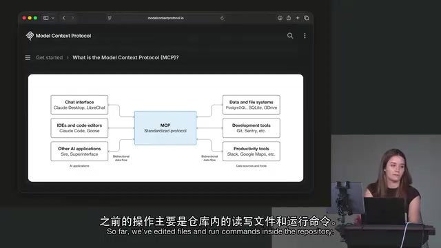 Claude Code 入门:用 MCP 让 AI 走出代码仓库