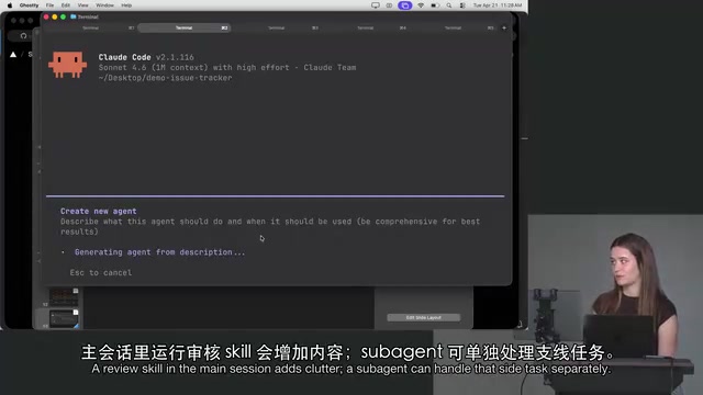 Claude Code Subagents 实战:隔离上下文与并行代理