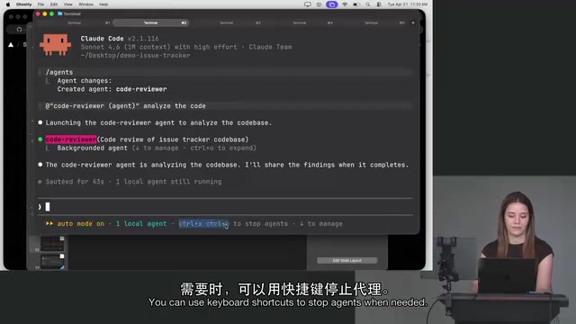 You can stop a running agent with Control-X, Control-K