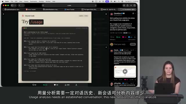 Token usage sources can be analyzed in longer sessions