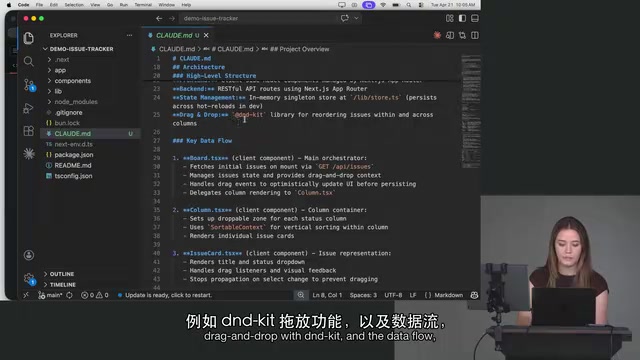 Claude Code 入门实战:用好 CLAUDE.md 与 Plan Mode