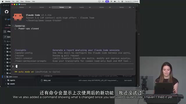 Claude Code Skill Creator 入门:技能工程时代的实战指南