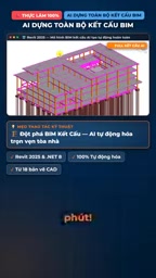 AI Agent 30分钟自动从18张CAD/PDF图纸生成BIM结构模型