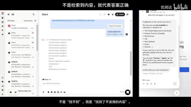 AI Chatbot Has a Knowledge Base but Still Gets It Wrong? Here's the Real Problem with RAG Retrieval