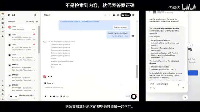 配置知识时为内容增加metadata、业务场景、国家地区、产品、账户等级、语言、版本等