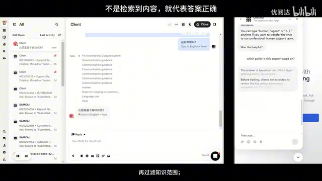 正式政策高于普通FAQ,新版本覆盖旧版本,无法确认试用范围时不直接回答