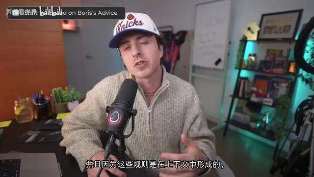 是在上下文中形成的