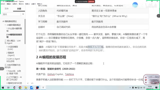 它就可以帮我们实现