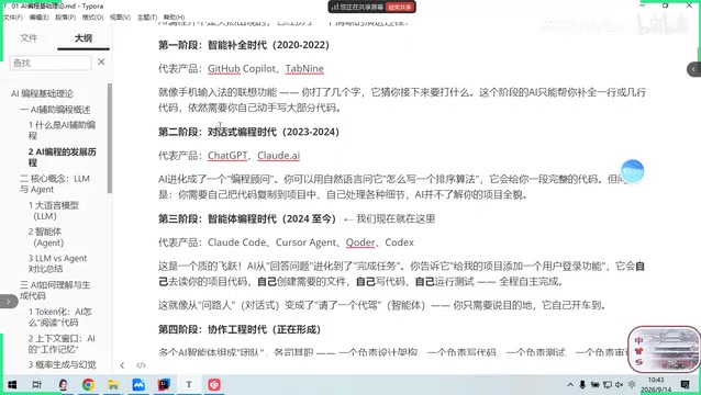 我们需要交给他
