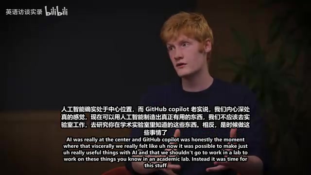 GitHub Copilot让团队真切感受到用AI做出实用产品成为可能
